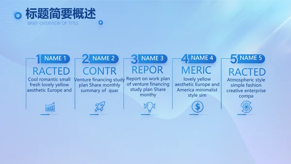 北京冬奥会滑雪运动宣传PPT