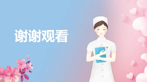 白衣天使护士节通用PPT