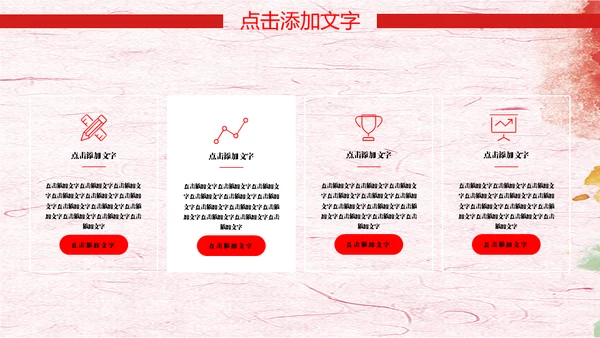 红色五四青年节文艺青年通用PPT模板