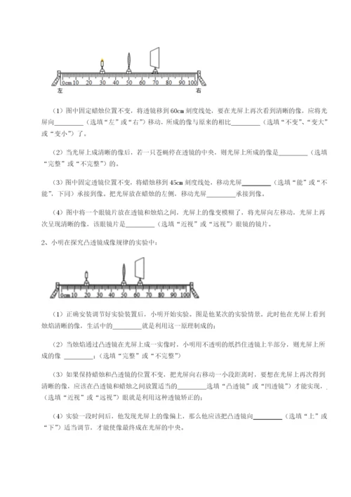 基础强化四川内江市第六中学物理八年级下册期末考试定向攻克试题（解析卷）.docx