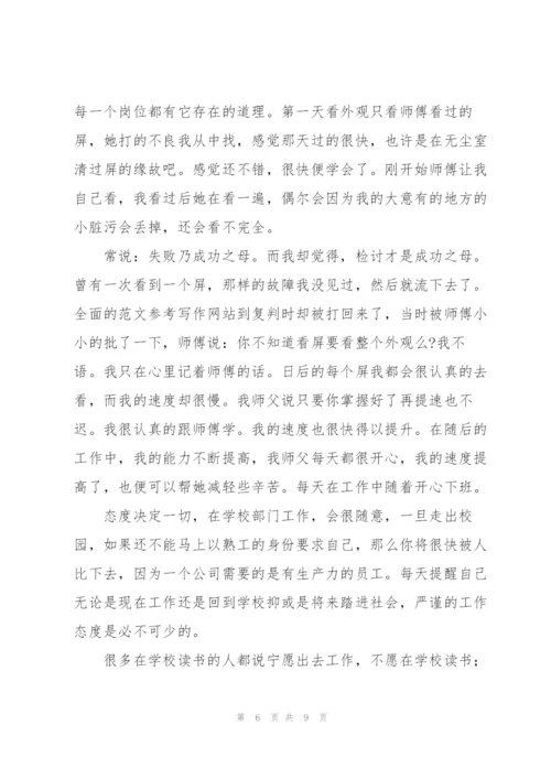 核酸检测志愿者心得体会大全.docx