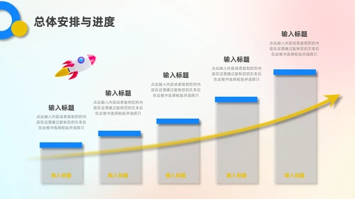蓝色黄色弥散3D风立体论文开题报告ppt模板