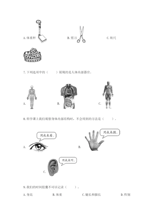 教科版小学科学二年级下册期末测试卷附完整答案【历年真题】.docx