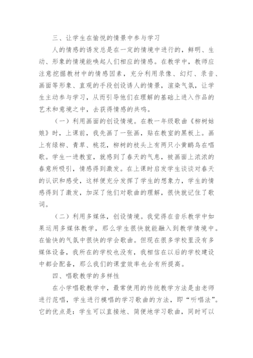 教师教学制度培养学习心得体会.docx