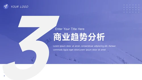 紫色极简图文简约数据报告PPT模板