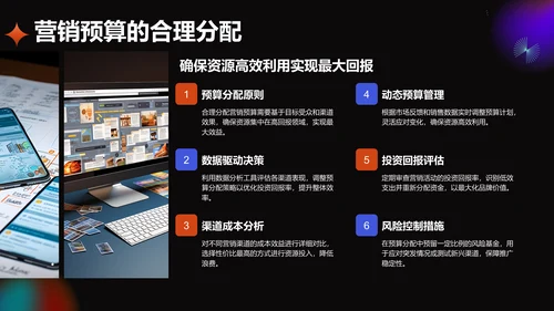 橙色酸性风通用行业品牌营销推广方案PPT模板