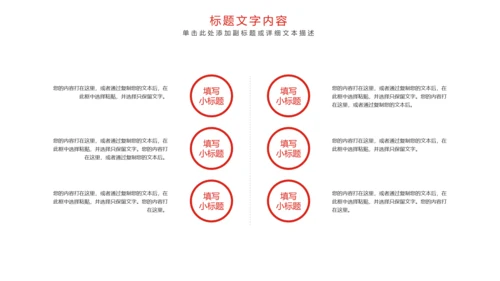唯美党建八一军事力量国防部队工作PPT模板