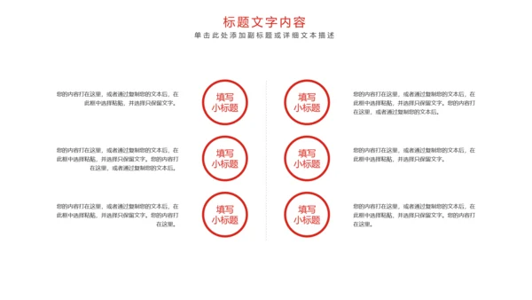 唯美党建八一军事力量国防部队工作PPT模板