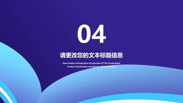 深蓝插画风网课教学课程同步辅导PPT模板