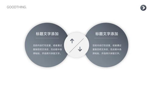 灰色渐变高端年终业绩汇报PPT模板