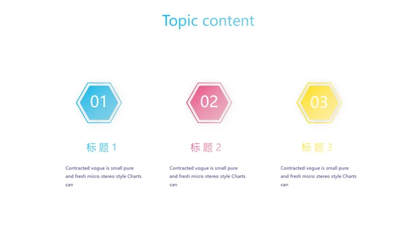 金牌讲师演讲直播培训女性职业生涯规划动态PPT模板