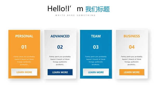 蓝色创意医疗科技动态PPT