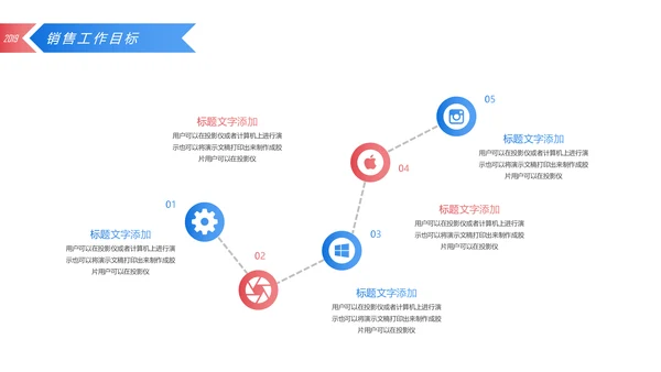 2019简约大气销售部年终工作总结汇报PPT模板