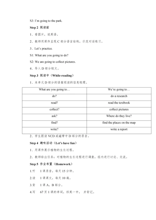 最新2016-2017学年春季学期湘教版小学五年级英语下册教案全册.docx