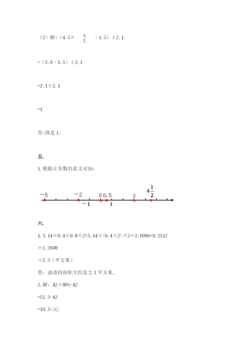 小学毕业班数学检测卷（名师系列）.docx