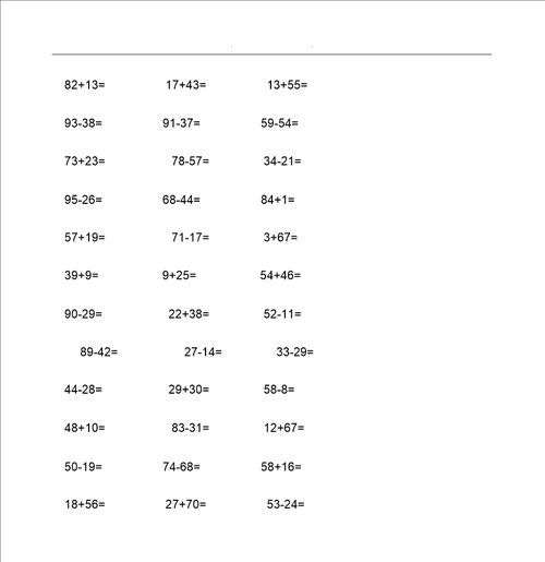 二年级100以内加减法口算题1000道A4直接打印