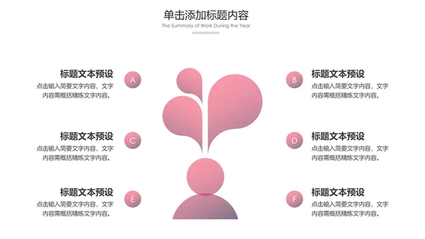 健康运动健身运动健身器材健身会所PPT模板