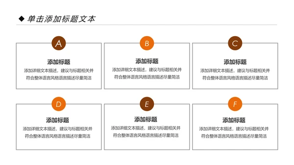 温馨新生儿母婴护理月子中心培训PPT模板