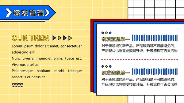 营销中心销售部工作总结PPT模板