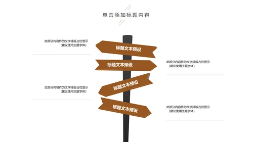 金融理财创业投资路演项目融资PPT模板