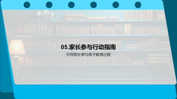 初二个性化教育策略