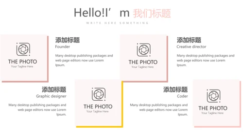 时尚手绘彩妆培训动态PPT