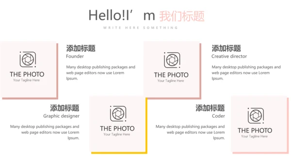 时尚手绘彩妆培训动态PPT