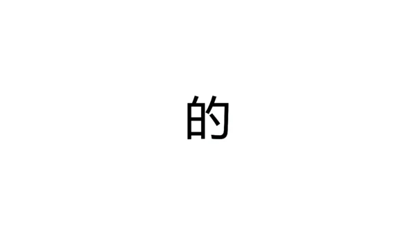 街舞培训招生快闪片头动画通用PPT模版