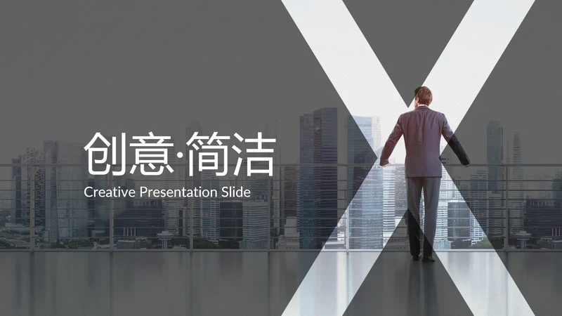 现代创意笔刷设计公司简介商务PPT模板
