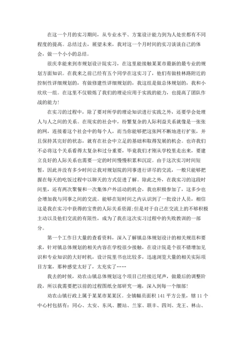 设计院的实习报告集合6篇.docx