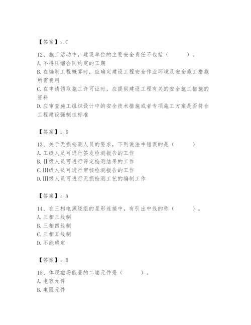 2024年施工员之设备安装施工基础知识题库含完整答案【精品】.docx