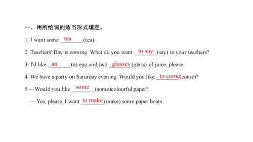 Unit 7 What's the matter 复习课件(共47张PPT) -2023-2024学