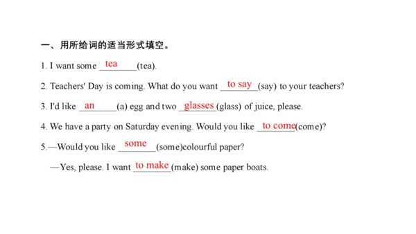 Unit 7 What's the matter 复习课件(共47张PPT) -2023-2024学