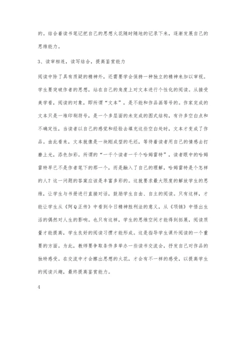 丁云论文4800字0.docx