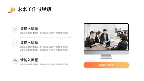 绿色烫金实拍励志工作总结乘风破浪开拓未来工作汇报模板PPT