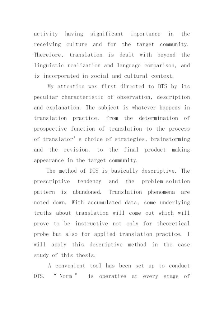 英语论文开题报告最新精编.docx