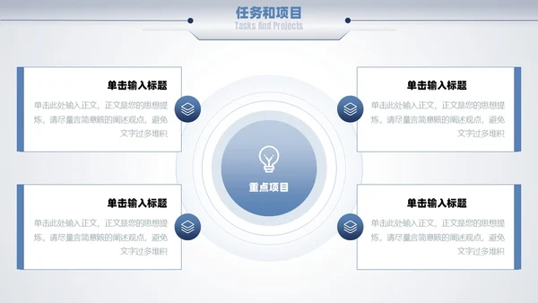蓝色励志简约渐变大气商务风向前看汇报述职通用PPT模板述职报告