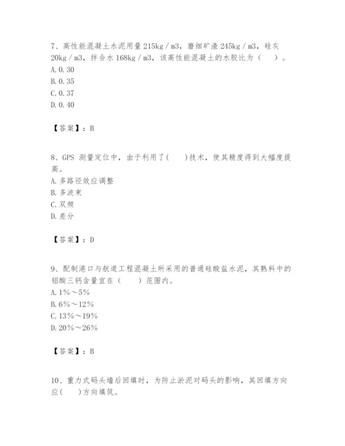 2024年一级建造师之一建港口与航道工程实务题库带答案（突破训练）.docx