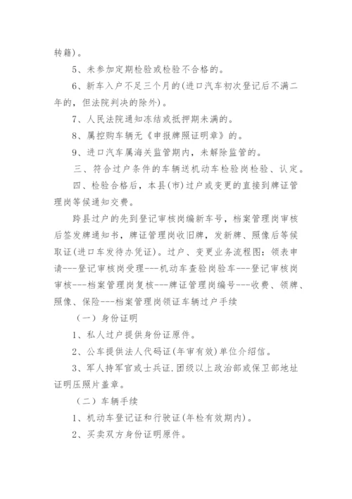 离婚协议委托书.docx