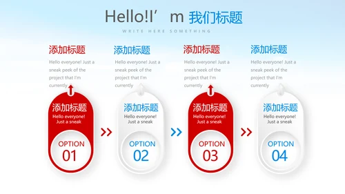红色红领巾少先队员动态PPT