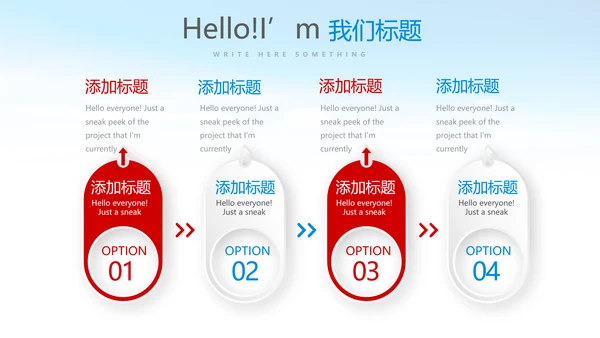 红色红领巾少先队员动态PPT