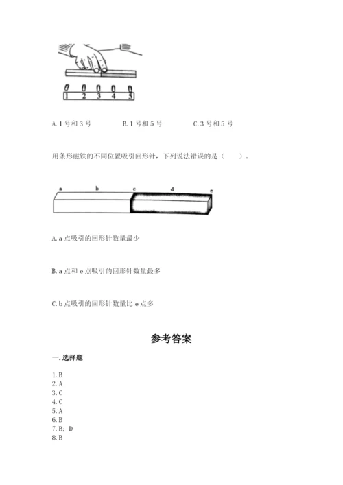 教科版小学科学二年级下册期末测试卷（黄金题型）.docx