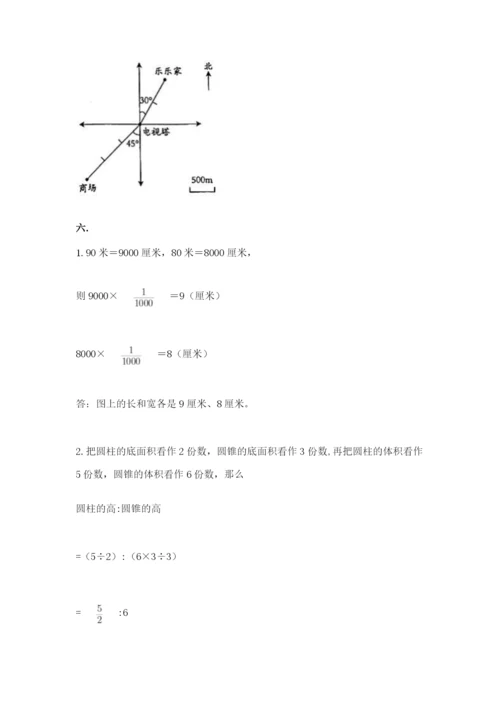 天津小升初数学真题试卷附答案【基础题】.docx