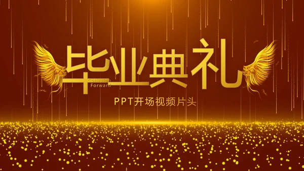 开场视频片头红色梦幻毕业典礼PPT动态模板