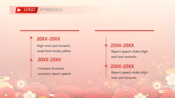 红色喜庆欢送会活动策划方案动态PPT