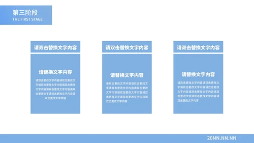蓝色小清新渐变月度总结汇报PPT模板