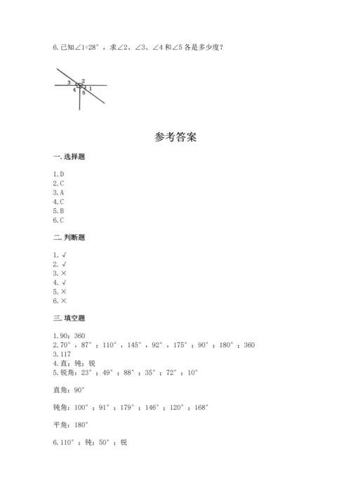 北京版四年级上册数学第四单元 线与角 测试卷（预热题）word版.docx