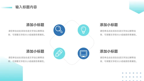 蓝色简洁插画转正述职报告PPT