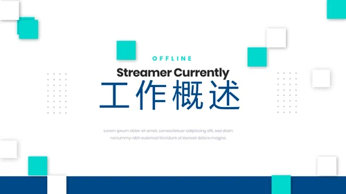 医疗行业年终工作总结动态PPT模板