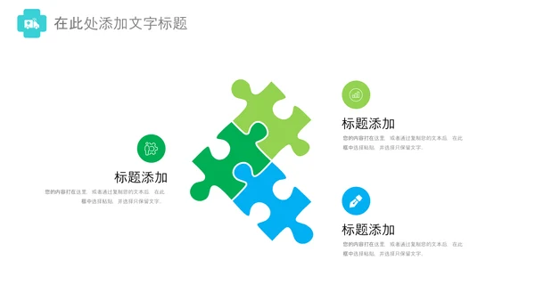 医药医疗医生医院工作汇报通用PPT模板